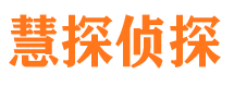 武宣市婚姻出轨调查